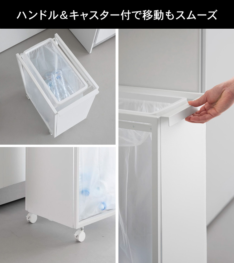 山崎実業 tower スリム目隠しダストワゴン タワー 45L 公式 10641 10642 ホワイト ブラック 送料無料