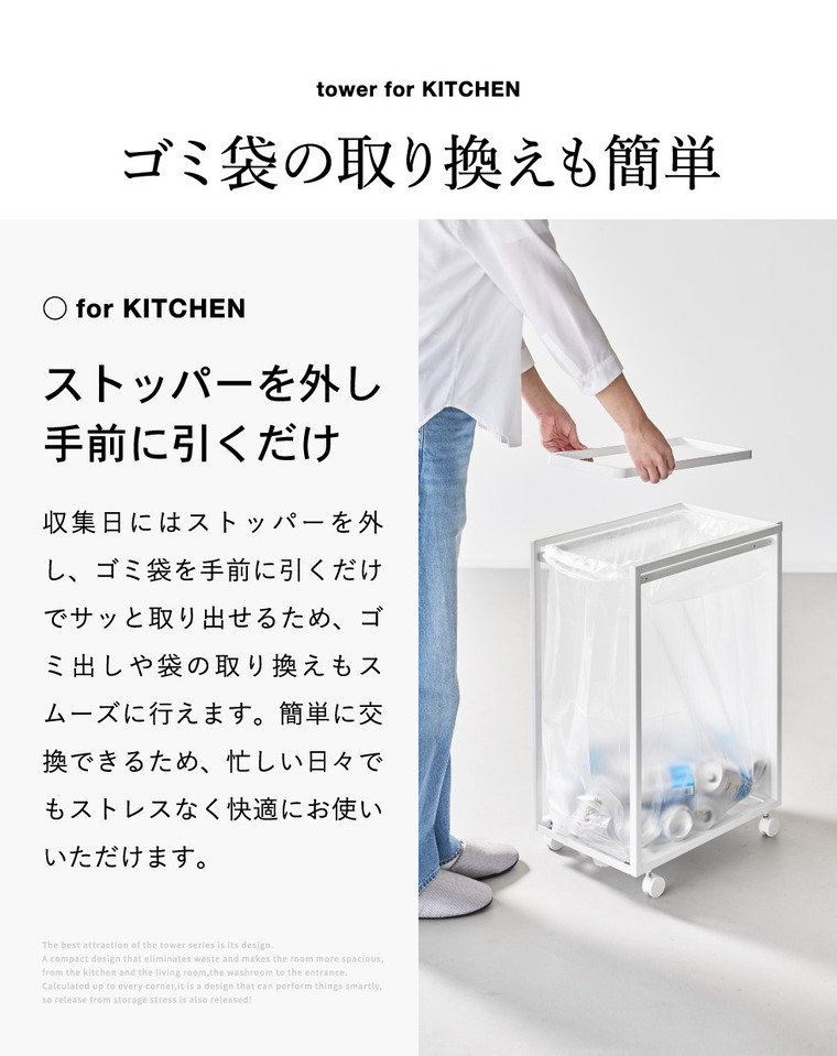 山崎実業 tower スリム目隠しダストワゴン タワー 45L 公式 10641 10642 ホワイト ブラック 送料無料