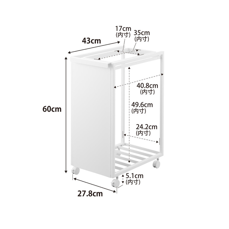 山崎実業 tower スリム目隠しダストワゴン タワー 45L 公式 10641 10642 ホワイト ブラック 送料無料