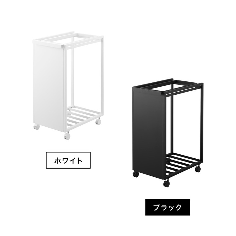 山崎実業 tower スリム目隠しダストワゴン タワー 45L 公式 10641 10642 ホワイト ブラック 送料無料