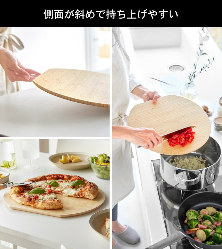 山崎実業 tosca まな板 トスカ 丸型 L 公式 10647 ホワイト 送料無料
