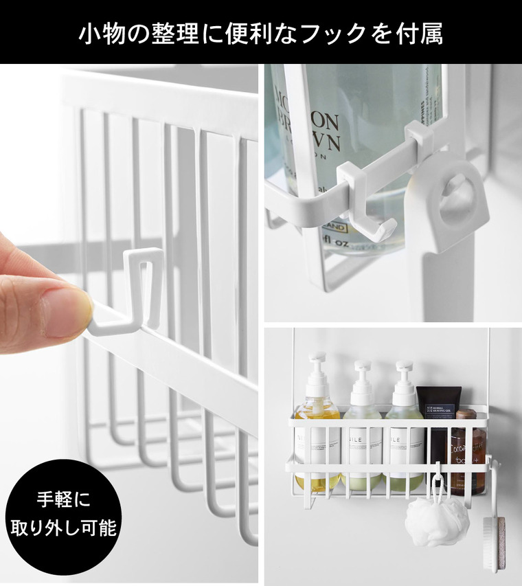 山崎実業 tower 連結引っ掛けバスルームバスケット タワー 公式 10648 10649 ホワイト ブラック 送料無料