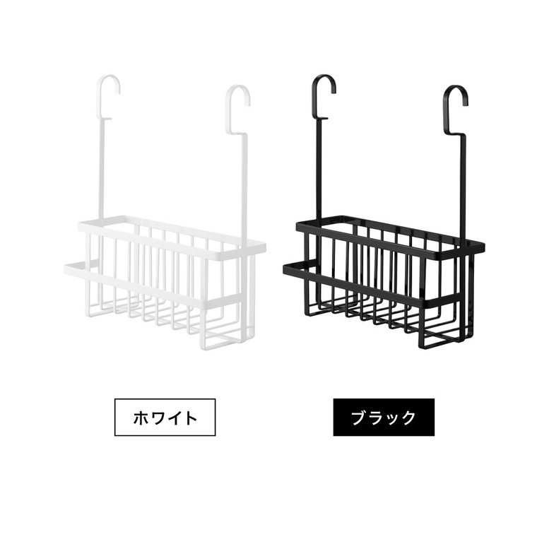 山崎実業 tower 連結引っ掛けバスルームバスケット タワー 公式 10648 10649 ホワイト ブラック 送料無料