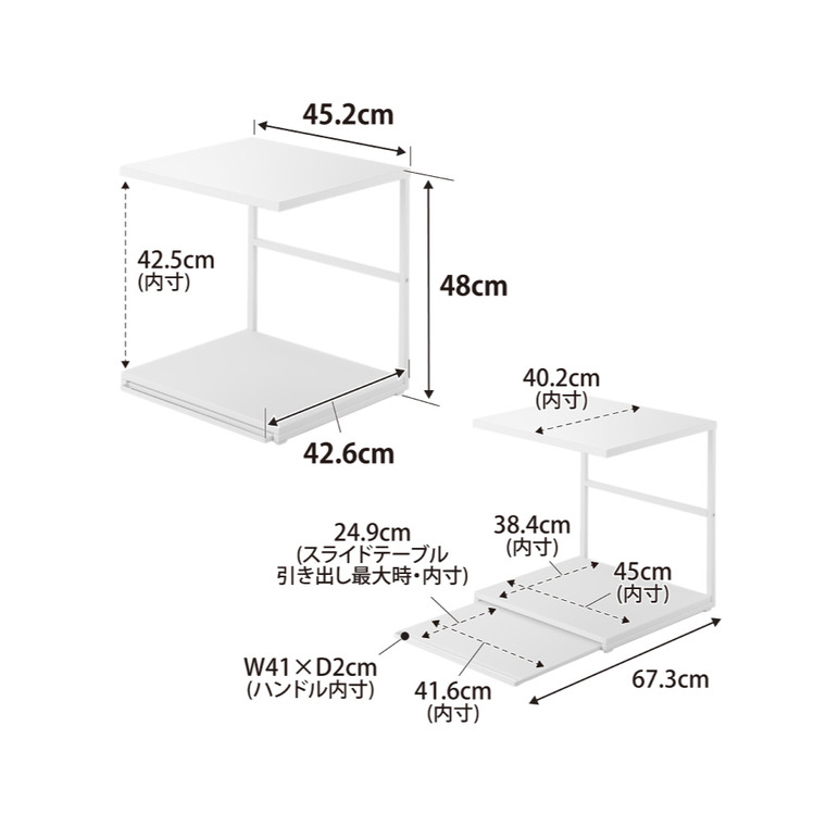 スライドテーブル付きキッチン家電下ラック タワー 2段 山崎実業 tower 公式 10652 10653 ホワイト ブラック 送料無料