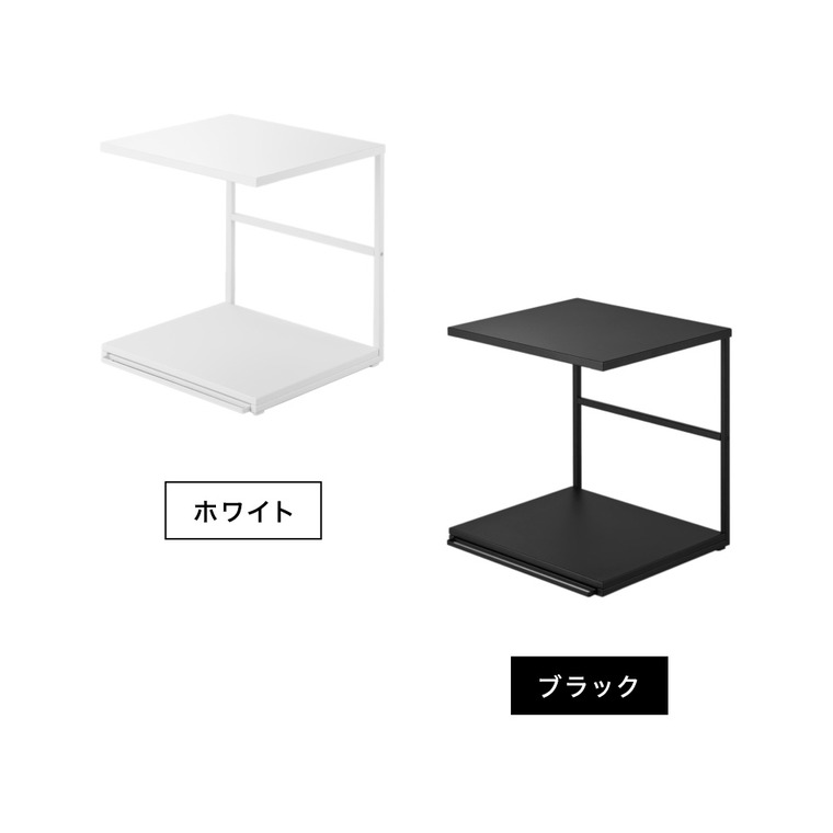 スライドテーブル付きキッチン家電下ラック タワー 2段 山崎実業 tower 公式 10652 10653 ホワイト ブラック 送料無料