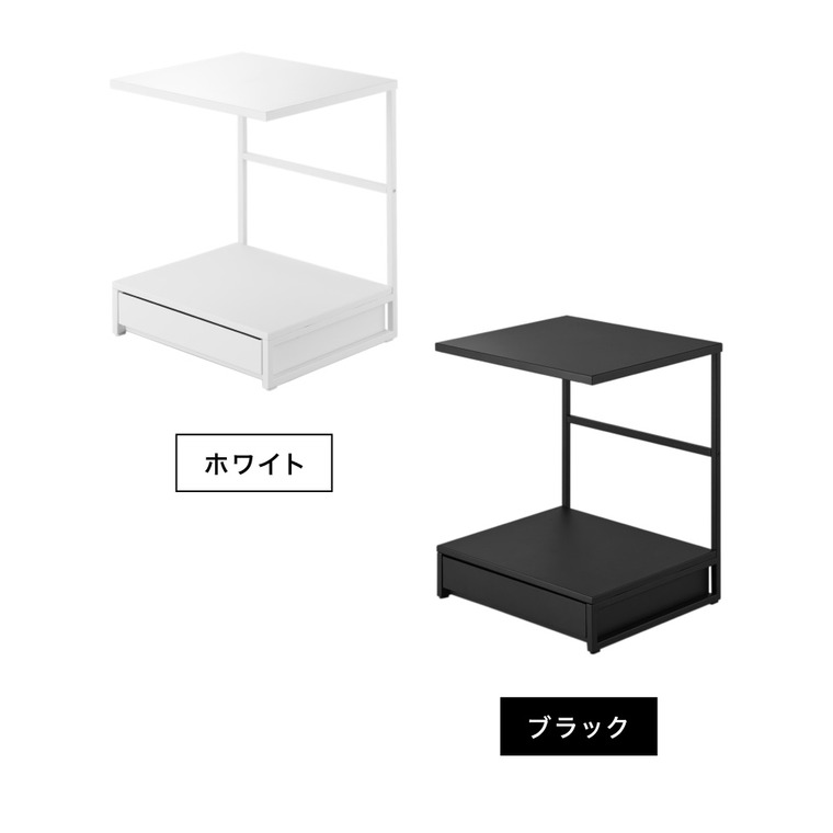 引き出し付きキッチン家電下ラック タワー 2段 山崎実業 tower 公式 10654 10655 ホワイト ブラック 送料無料