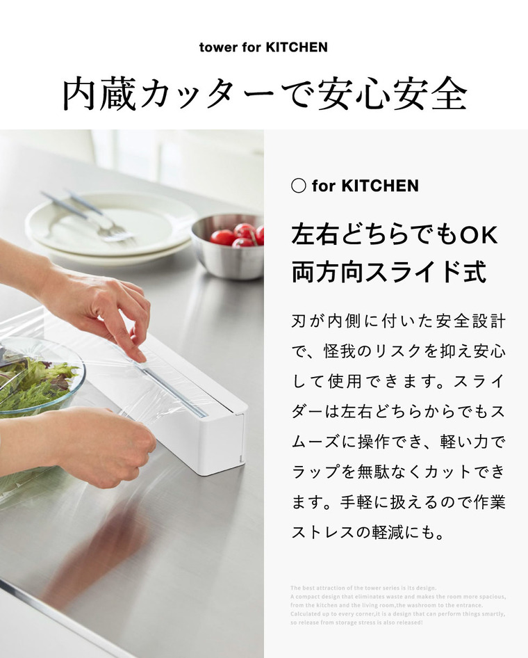 山崎実業 tower マグネットラップケース タワー スライドカッター付き 公式 10658 10659 ホワイト ブラック 送料無料