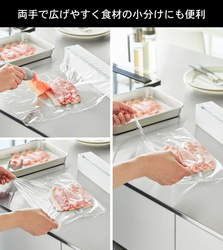 山崎実業 tower マグネットラップケース タワー スライドカッター付き 公式 10658 10659 ホワイト ブラック 送料無料