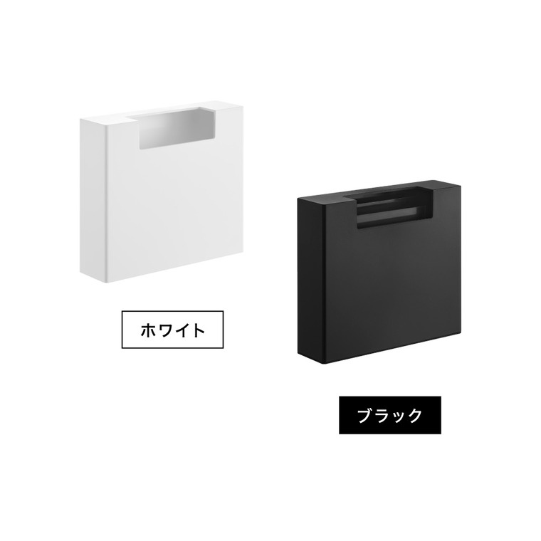 山崎実業 tower マグネットゴミ袋収納ホルダー タワー 45L 公式 10664 10665 ホワイト ブラック 送料無料