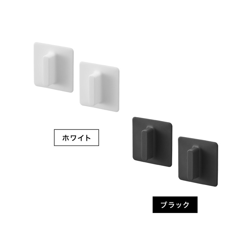 山崎実業 tower シリコーン吸着ガラス戸取っ手 タワー 2個組 公式 10669 10670 ホワイト ブラック