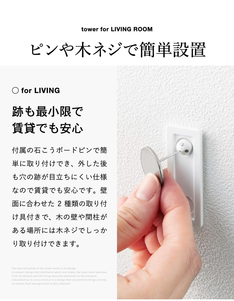 山崎実業 tower 壁付けテレビ周辺機器収納ボックス タワー 公式 10671 10672 ホワイト ブラック 送料無料