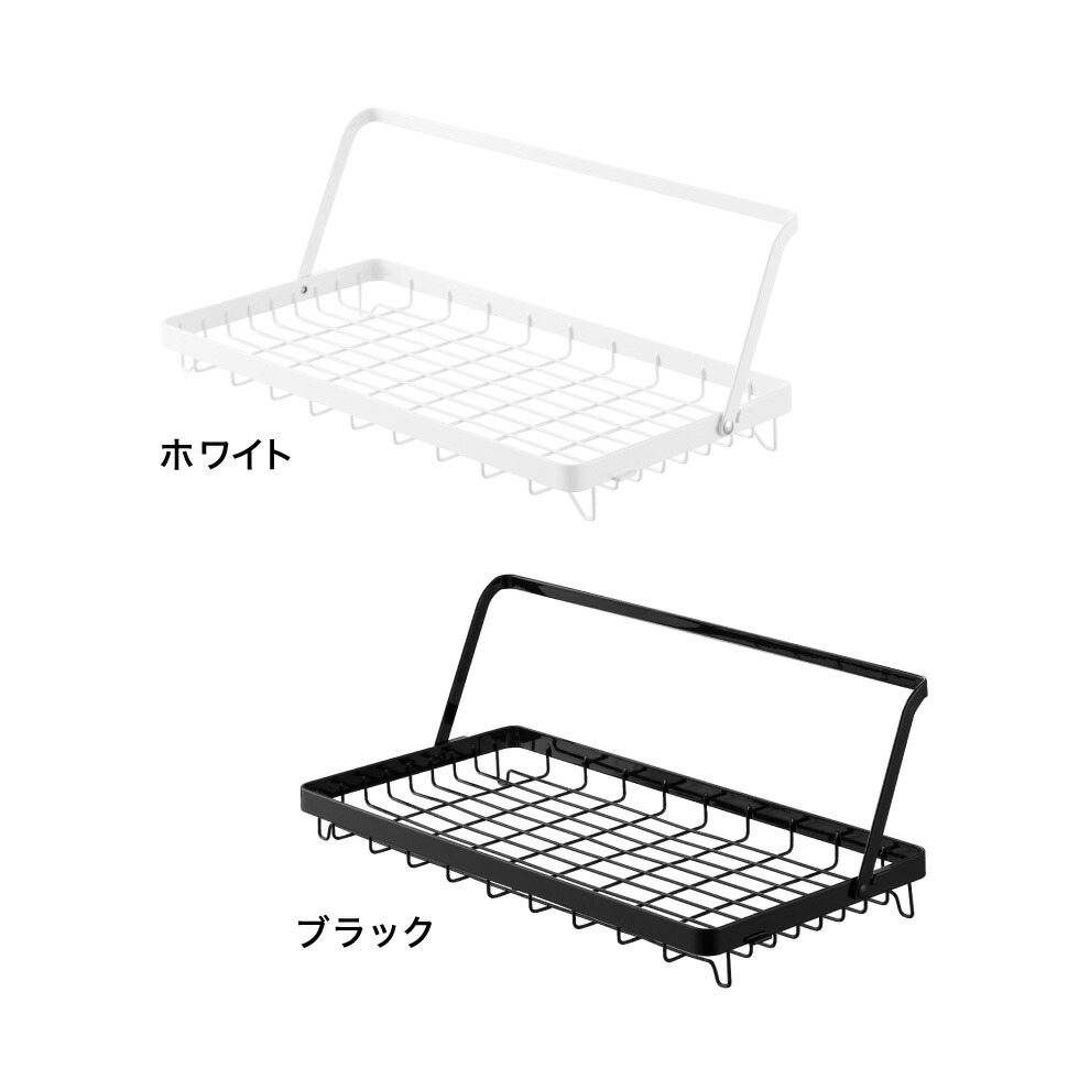 水筒を立てて干せる水切りバスケット タワー 山崎実業 tower 公式 10677 10678 ホワイト ブラック 送料無料