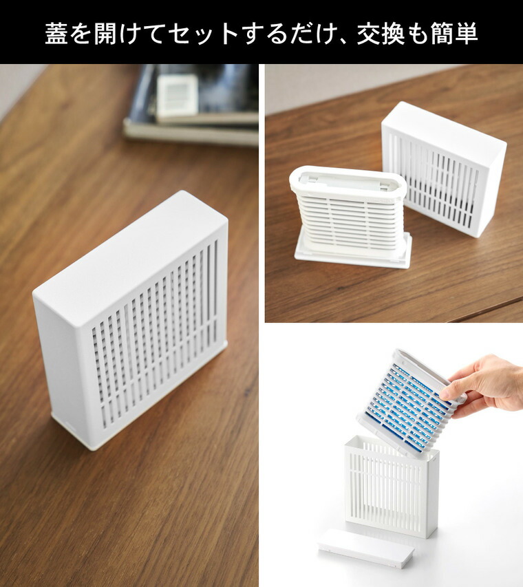 tower 置き型室内蚊取りカバー タワー 山崎実業 10679 10680 ホワイト ブラック