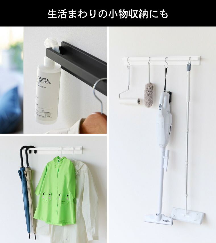 山崎実業 tower 壁付けハンガーバー タワー 公式 10681 10682 ホワイト ブラック 送料無料