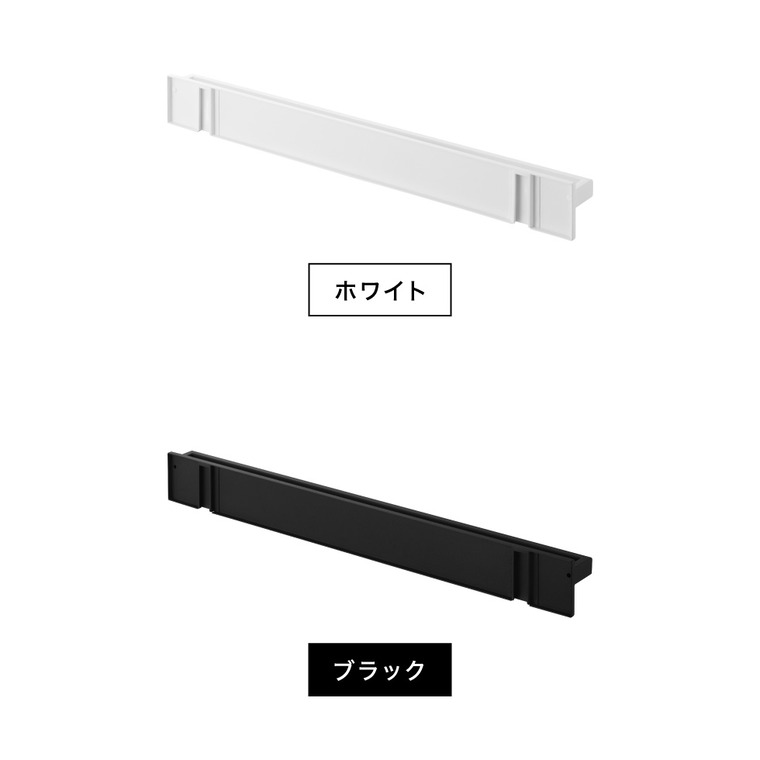 山崎実業 tower 壁付けハンガーバー タワー 公式 10681 10682 ホワイト ブラック 送料無料