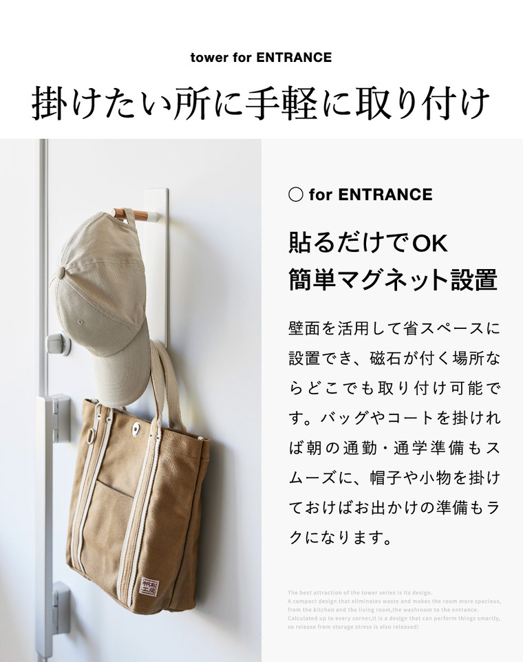 山崎実業 tower マグネットハンガーフック タワー 公式 10683 10684 ホワイト ブラック 送料無料