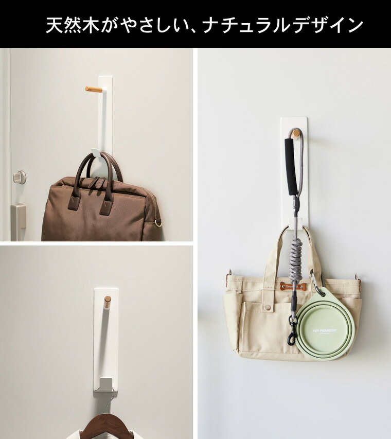 山崎実業 tower マグネットハンガーフック タワー 公式 10683 10684 ホワイト ブラック 送料無料