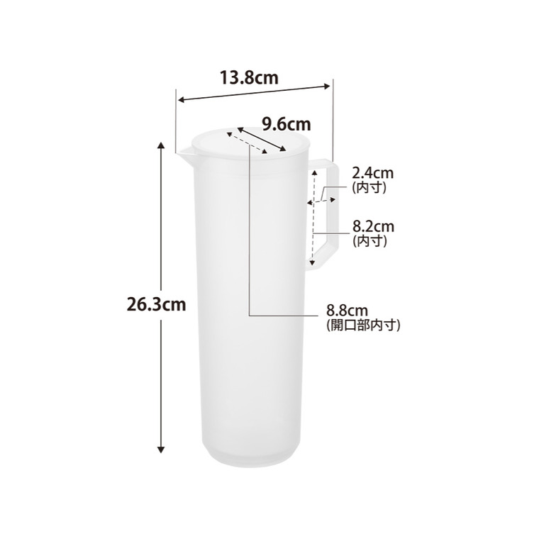 熱湯が注げる冷水筒 タワー ラウンド 1.2L 山崎実業 tower 公式 10686 10687 ホワイト ブラック 送料無料