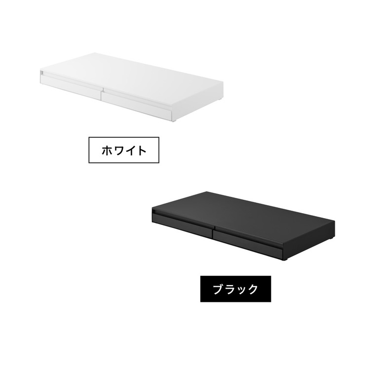 山崎実業 tower リバーシブルキッチン家電下スライドテーブル&引き出し タワー W80 公式 10693 10694 ホワイト ブラック 送料無料