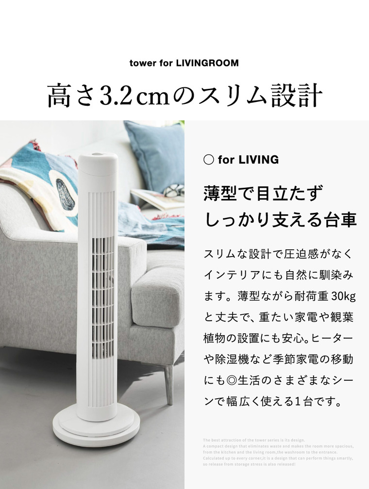 tower 薄型台車 タワー ラウンド S 山崎実業 10697 10698 ホワイト ブラック 送料無料