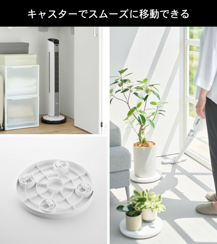 tower 薄型台車 タワー ラウンド S 山崎実業 10697 10698 ホワイト ブラック 送料無料