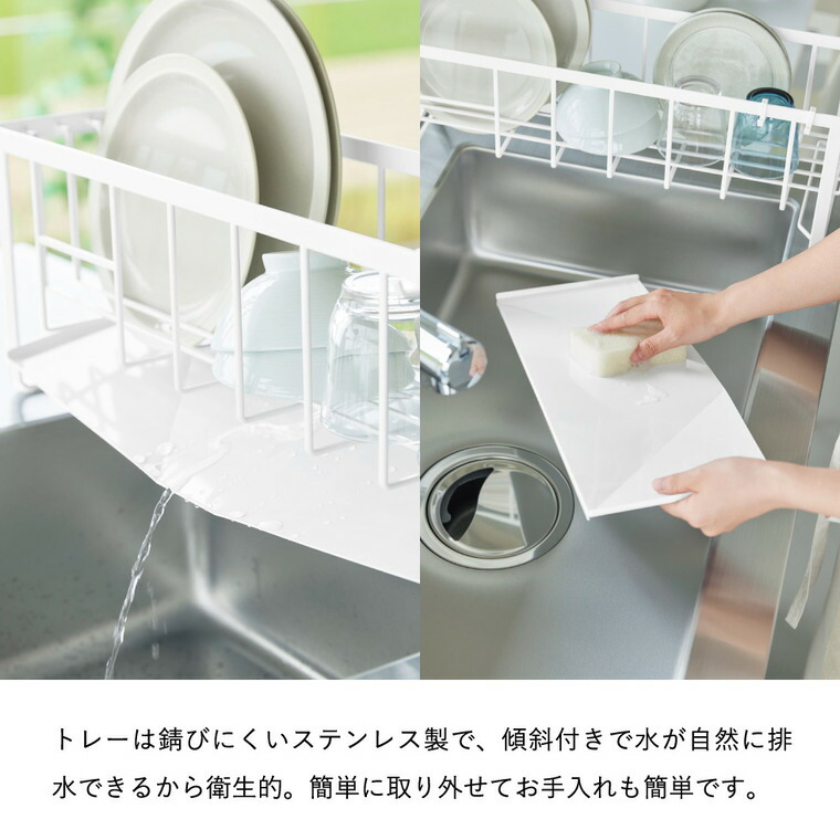 山崎実業 tower 水切れの良いスリム水切りワイヤーバスケット タワー 公式 10701 10702 ホワイト ブラック 送料無料