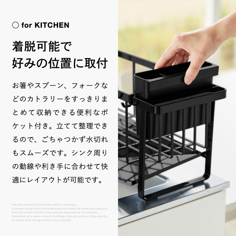 山崎実業 tower 水切れの良いスリム水切りワイヤーバスケット タワー 公式 10701 10702 ホワイト ブラック 送料無料