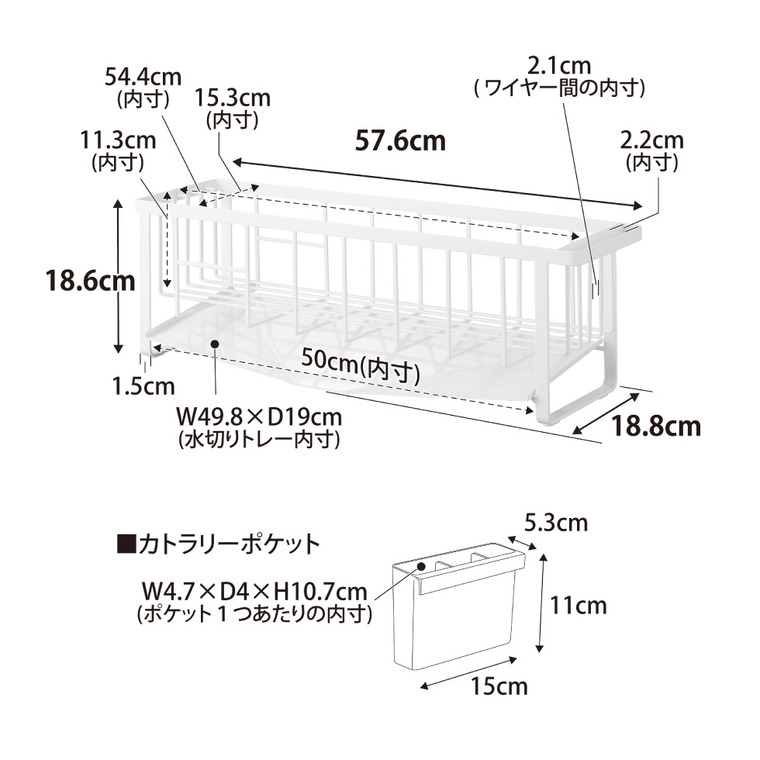 山崎実業 tower 水切れの良いスリム水切りワイヤーバスケット タワー 公式 10701 10702 ホワイト ブラック 送料無料