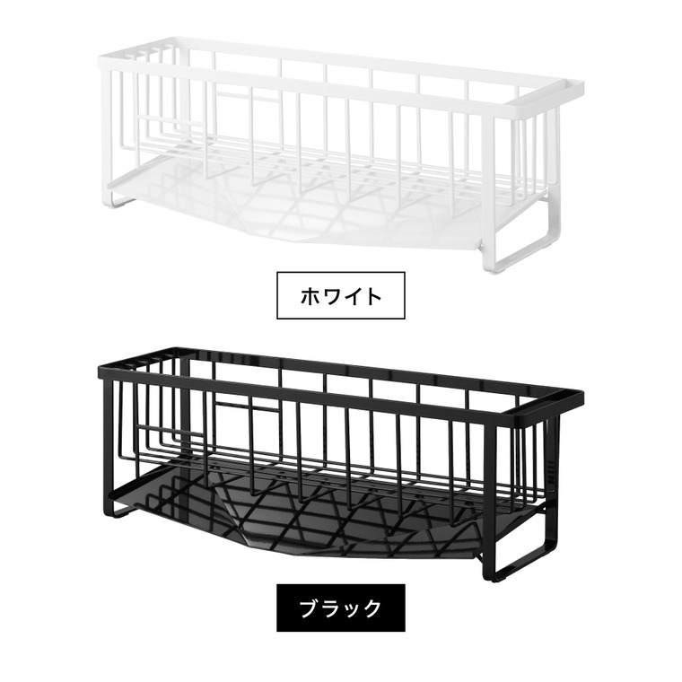 山崎実業 tower 水切れの良いスリム水切りワイヤーバスケット タワー 公式 10701 10702 ホワイト ブラック 送料無料