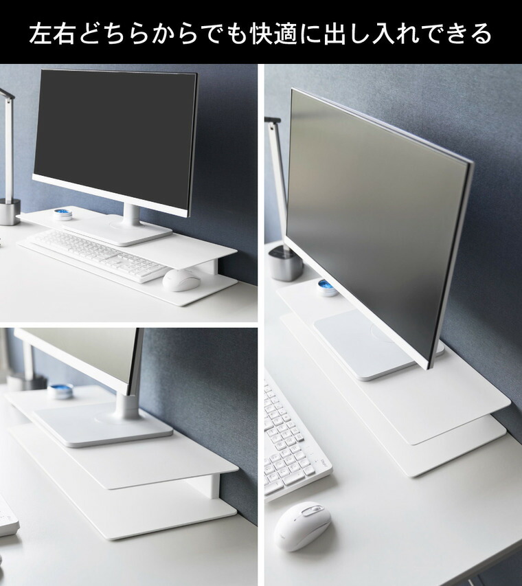 山崎実業 tower スッキリ見えにこだわったモニターラック タワー 公式 10703 10704 ホワイト ブラック 送料無料
