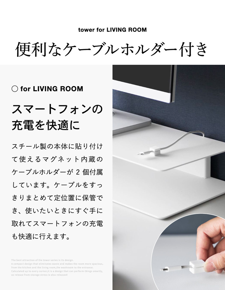 山崎実業 tower スッキリ見えにこだわったモニターラック タワー 公式 10703 10704 ホワイト ブラック 送料無料