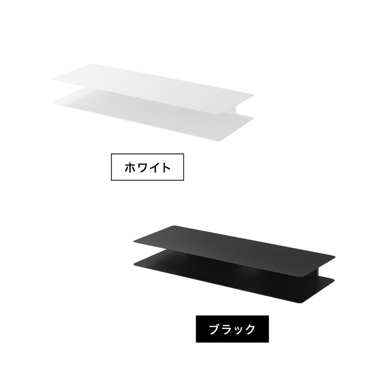 山崎実業 tower スッキリ見えにこだわったモニターラック タワー 公式 10703 10704 ホワイト ブラック 送料無料