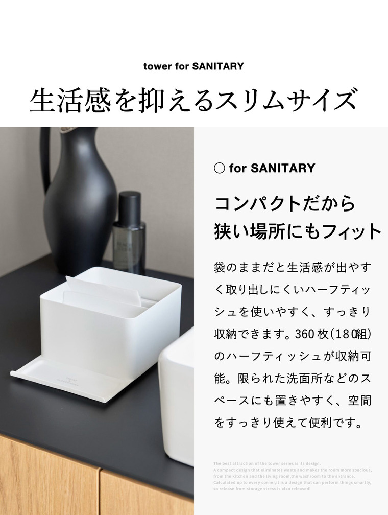 スマホスタンド付きハーフティッシュケース タワー 山崎実業 tower 10707 10708 ホワイト ブラック 送料無料