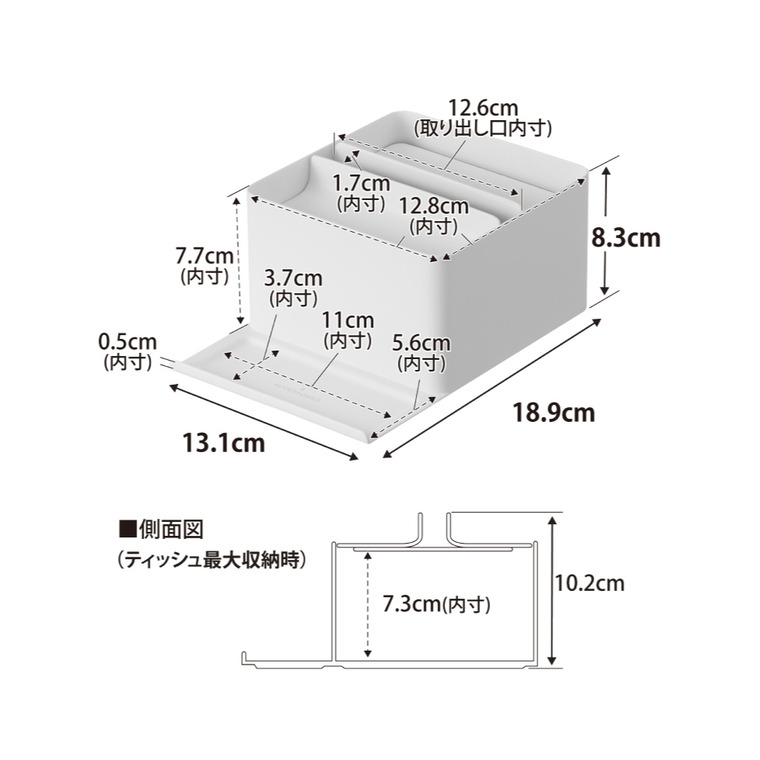 スマホスタンド付きハーフティッシュケース タワー 山崎実業 tower 10707 10708 ホワイト ブラック 送料無料
