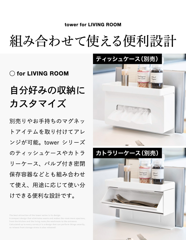 山崎実業 tower テーブル横メニュー&調味料スタンド タワー 公式 10713 10714 ホワイト ブラック 送料無料