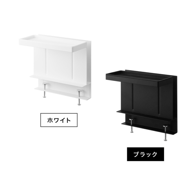 山崎実業 tower テーブル横メニュー&調味料スタンド タワー 公式 10713 10714 ホワイト ブラック 送料無料