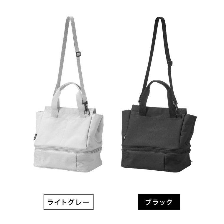 山崎実業 tower セパレートできる横からパッとランチバッグ タワー 公式 10727 10728 グレー ブラック 送料無料