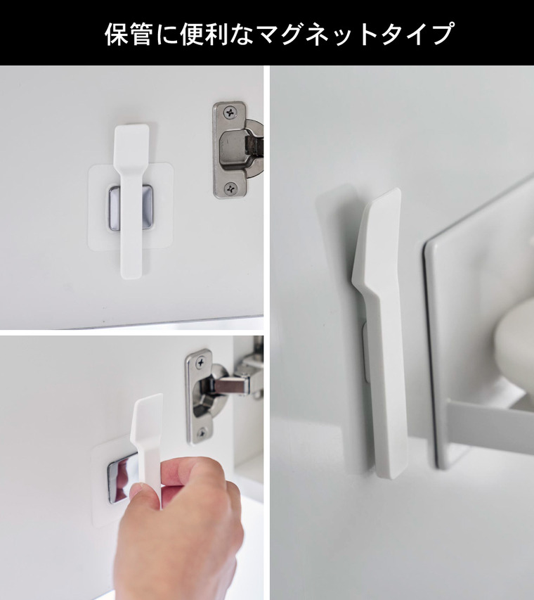 山崎実業 tower マグネットスパチュラ タワー 公式 10729 10730 ホワイト ブラック