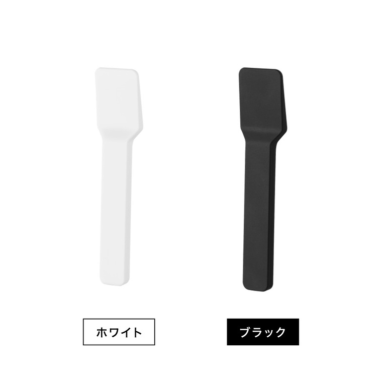 山崎実業 tower マグネットスパチュラ タワー 公式 10729 10730 ホワイト ブラック