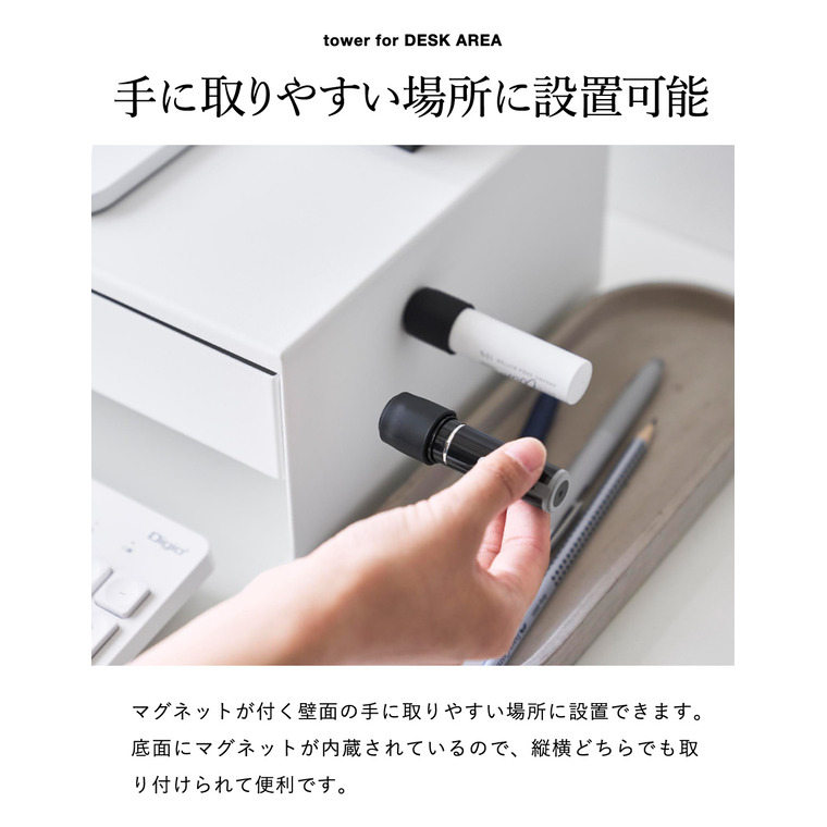 マグネット印鑑&リップホルダー タワー 2個組 山崎実業 tower 公式 10731 10732 ホワイト ブラック