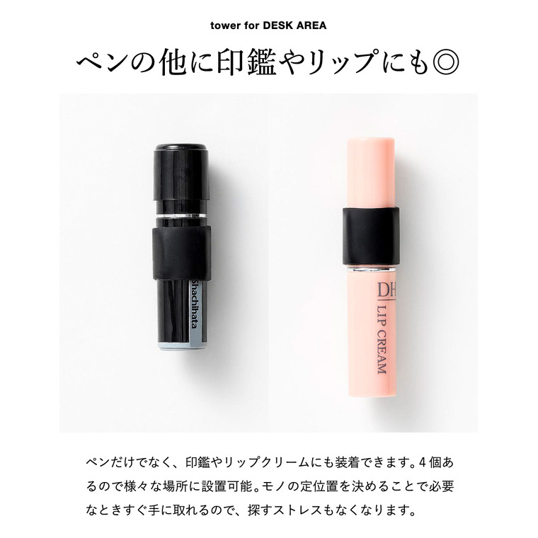 マグネットペンホルダー タワー 4個組 山崎実業 tower 公式 10733 10734 ホワイト ブラック