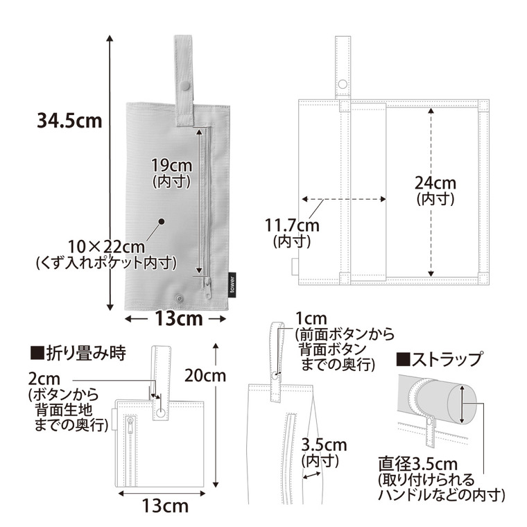 くず入れ付き折りたためる携帯ティッシュケース タワー 山崎実業 tower 公式 10735 10736 ライトグレー ブラック