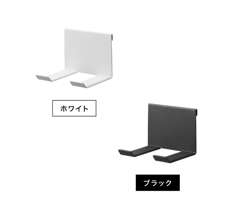 tower ペーパータオルオーガナイザーシリーズドライヤーホルダー タワー 山崎実業 10739 10740 ホワイト ブラック