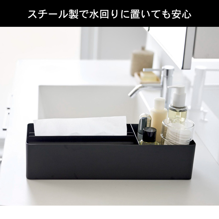 tower ペーパータオル&バニティオーガナイザー タワー 山崎実業 10743 10744 ホワイト ブラック 送料無料