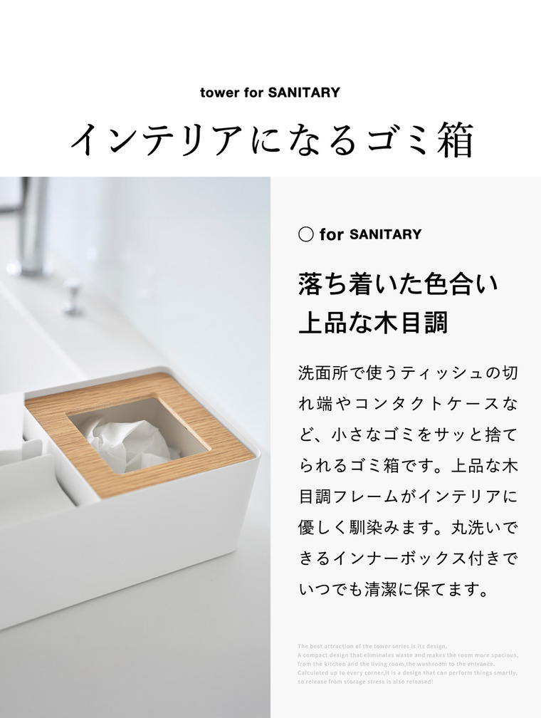 tower ペーパータオル&ダストオーガナイザー タワー 山崎実業 10745 10746 ホワイト ブラック 送料無料