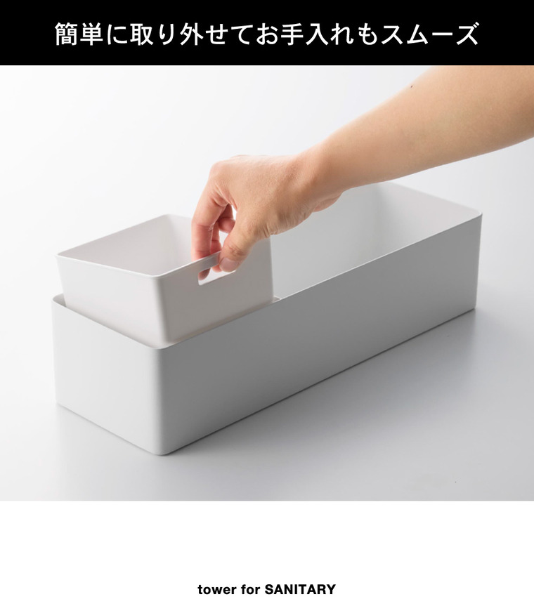 tower ペーパータオル&ダストオーガナイザー タワー 山崎実業 10745 10746 ホワイト ブラック 送料無料