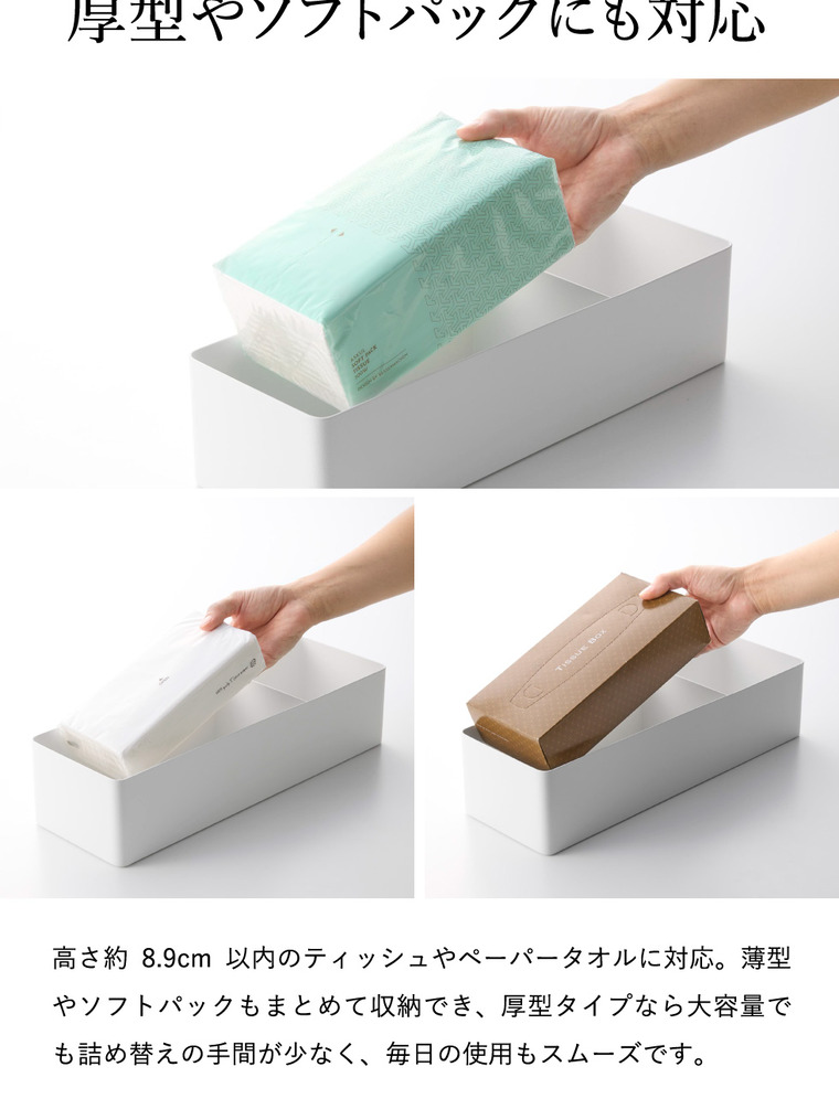 tower ペーパータオル&ダストオーガナイザー タワー 山崎実業 10745 10746 ホワイト ブラック 送料無料