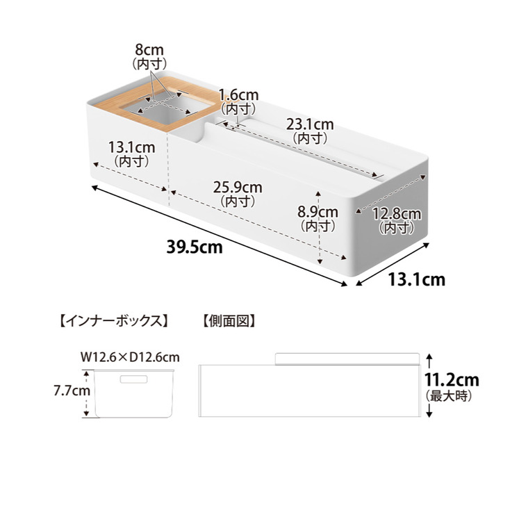 tower ペーパータオル&ダストオーガナイザー タワー 山崎実業 10745 10746 ホワイト ブラック 送料無料