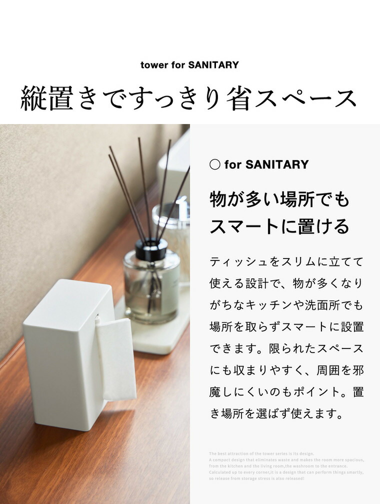 縦型ハーフティッシュケース タワー 山崎実業 tower 10747 10748 ホワイト ブラック