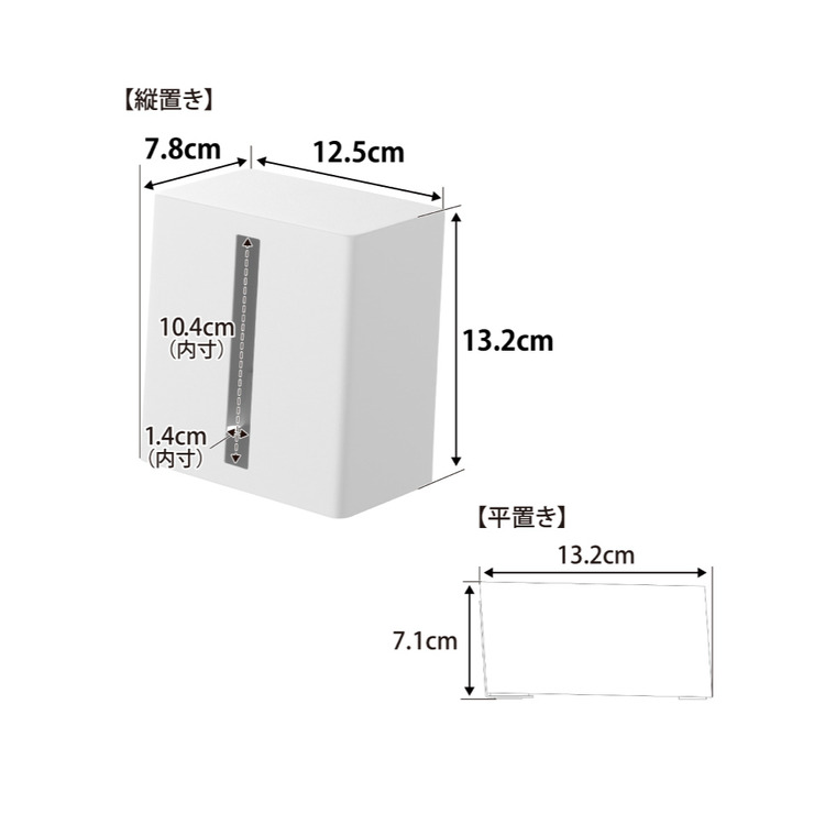 縦型ハーフティッシュケース タワー 山崎実業 tower 10747 10748 ホワイト ブラック